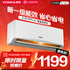 康佳（KONKA）空調 大1匹 新一級能效省電 家電國家補貼 變頻冷暖 快速控溫  臥室空調掛機KFR-26GW/L1 以舊換新