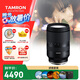 騰龍（Tamron）17-70mm F/2.8 Di III-A VC RXD防抖大光圈微單鏡頭風(fēng)光人像旅行（索尼APS-C專用E口）濾鏡套裝