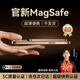 威頓【國家3C認證丨可上飛機】磁吸充電寶20W快充適配蘋(píng)果Magsafe移動(dòng)電源輕薄小巧外接電池10000毫安 【沙漠金】10000M|可上飛機|20W快充 【國家3C認證】充電動(dòng)畫(huà)彈窗丨35W雙向快