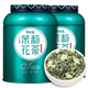福東順 茶葉 茉莉飄雪新茶川派濃香特級茉莉花茶綠茶花草茶禮盒裝500g