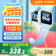 小天才兒童電話手表Q1R長續(xù)航防水GPS安全定位智能語音通話手表學(xué)生送禮玩具 Q1R 藍色