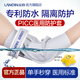 藍勤PICC置管防水護套 醫用乳膠防水袖套保護套 護理包接頭貼膜換藥包 【L型34-36】上臂圍尺寸34-36cm