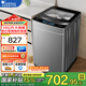 小天鵝波輪洗衣機(jī)全自動(dòng)家用10公斤大容量 阻尼玻璃門 不銹鋼內(nèi)筒免清洗 24小時(shí)預(yù)約出租房宿舍 以舊換新 10公斤