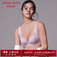 愛慕（Aimer）內(nèi)衣女文胸性感聚攏精致4/4軟鋼圈無紡布大罩杯洞洞文胸AD120321 晶石粉3GC 85C
