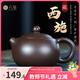 八璽（BAXI）宜興紫砂壺名家手工紫泥倒把西施壺球孔家用泡茶壺功夫茶具送禮 紫泥卡蓋球孔西施-300ml/球孔出水 作者證書(shū)/禮盒手拎袋