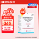 【原研進(jìn)口】韋立得 富馬酸丙酚替諾福韋片 25mg*30片/盒*6盒