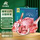 灘洋鮮生寧夏灘羊肉分割半羊12斤 羊腿羊排蝎子年貨禮盒大禮包源頭直發(fā) 