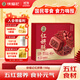 徐福記五紅酥即食早餐包餡酥枸杞紅棗養顏補氣血盒裝150g