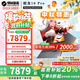 機械革命蛟龍16Pro 2025國家旗艦銳龍【補貼20%】RTX5070/5060電競16英寸游戲本學(xué)生筆記本電腦 灰R9-8945HX/5060 1T+32G