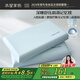 水星家紡枕頭深睡記憶護頸枕頸椎枕記憶棉枕芯A類(lèi)深度睡覺(jué)專(zhuān)用枕