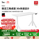 9am智能電動(dòng)升降桌Robin基礎(chǔ)款 站立家用可升降電腦桌書(shū)桌 白色 1.4m