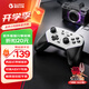 蓋世小雞（GAMESIR）超新星無(wú)線(xiàn)游戲手柄switch手柄 手機安卓蘋(píng)果Steam電腦NS電視藍牙體感絕區零黑神話(huà)悟空明末絕區零