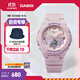 卡西歐（CASIO）BABY-G   BGA-320系列 元氣配色 運動(dòng)防水手表 學(xué)生用表 BGA-320-4APR【少女粉】