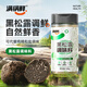 滿(mǎn)鍋鮮黑松露調味料108g 0添加減鈉30%可代替雞精和鹽涼拌炒菜調味品