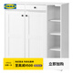 宜家（IKEA）VITBERGET維特貝里特鞋柜入戶玄關(guān)柜大容量儲物柜現(xiàn)代 白色105x40x107cm