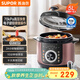 蘇泊爾（SUPOR）電壓力鍋5L 智能旋鈕 煲湯煮粥保溫預(yù)約定時不粘內(nèi)膽4-6人家用SY-50YD5003高壓鍋