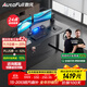 傲風(fēng)A4電競桌實(shí)木電動(dòng)升降桌電腦桌國家補貼辦公桌子電競房1.4*0.7m