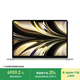 Apple/蘋果AI筆記本/2022MacBookAir13.6英寸M2(8+10核)16G256G星光色電腦Z1HM000YX