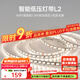 Yeelight智能LED燈帶可拼接超亮氛圍色溫可調(diào)語音控制 【買燈帶必買電源】電源驅(qū)動-60W