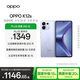 OPPO K12s 12GB+256GB 玫瑰紫 7000mAh長續(xù)航大電池 OLED 直屏 驍龍學(xué)生 5G游戲千元新款手機(jī) 國家補(bǔ)貼