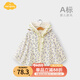 Aengbay昂貝 嬰兒斗篷秋款外出防風(fēng)保暖擋風(fēng)外套帶帽披肩寶寶披風(fēng)春秋 甜美花間 純棉 均碼