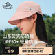 伯希和（Pelliot）戶外防曬帽女春夏大帽檐遮陽(yáng)百搭鴨舌帽子貝殼漁夫帽16423401粉色