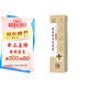 華夏萬(wàn)卷毛筆近距離高清臨摹字卡（入門(mén)放大版）.顏真卿多寶塔碑（上） 成人初學(xué)者臨摹字卡軟筆毛筆字帖暑假銜接