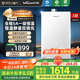 萬(wàn)和（Vanward）【安睡洗V6PRO】16升燃?xì)鉄崴魈烊粴?A一級(jí)恒溫靜音節(jié)能增壓國(guó)家補(bǔ)貼15% JSQ30-16V6 PRO