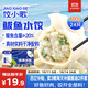 餃小歌 鲅魚(yú)水餃480g/袋 24只（早餐夜宵 海鮮速凍蒸煎餃子 生鮮速食）