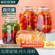 拜杰玻璃密封罐子泡酒瓶4個(gè)裝1500ml泡菜壇子罐五谷雜糧儲(chǔ)物罐密封罐