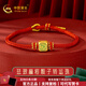 中國黃金（CHINA GOLD）黃金轉運珠女足金琺瑯麻將骰子路路通送女朋友送老婆生日禮物 扛碰胡摸轉運珠約0.9g【紅繩】