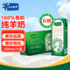 小羊乖乖 有機(jī)純羊奶200ml*15盒過年送禮盒裝 高鈣成人兒童A2早餐山羊奶