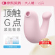 大人糖小海豹跳蛋情趣玩具女性成人用品生理震動(dòng)自慰器無(wú)線吮吸解壓彈豚