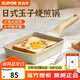 蘇泊爾（SUPOR）玉子燒日式家用早餐平底鍋不粘鍋厚蛋燒方形麥飯石煎鍋煎蛋神器 星星石【帶硅膠鏟+油刷】 11.5cm