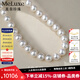 meluxe美奈 18K金akoya海水珍珠項鏈圓形串珠項鏈 主角系列 生日禮物 【強光-微微瑕】7-7.5mm