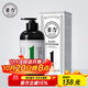 姜力姜力洗發(fā)水護(hù)發(fā)素套裝 原生姜汁植萃洗發(fā)露姜汁植萃潤發(fā)乳 1號(hào)洗發(fā)露500ml