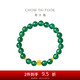 周大福福字年年有魚定價(jià)足金黃金轉(zhuǎn)運(yùn)珠玉髓手串 EOR556