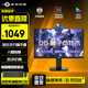 泰坦軍團2K高清電競顯示器240/360高刷FastIPS屏 原生1ms HDR技術(shù)筆記本PS5外接游戲電腦顯示屏 P2711SMAX滿血版2K275Hz QD量子點