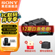 索尼（SONY）索尼 FDR-AX45A高清攝像機(jī)4K視頻拍攝dv錄像機(jī)直播旅游婚慶便攜式攝影機(jī) FDR-AX45A 官方標(biāo)配