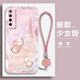 永時(shí) 適用華為nova7手機殼7pro好運葫蘆新款網(wǎng)紅女閨蜜個(gè)性7se創(chuàng  )意網(wǎng)紅軟殼硅膠清新高級全包防摔套 少女粉-波浪邊葫蘆粉+手繩 華為NOVA7