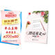 華夏萬(wàn)卷英語(yǔ)圓體 于佩安書寫漂亮英文一本通花體 初高中成人初學(xué)者描紅臨摹對(duì)照臨寫全視頻教程
