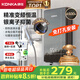 康佳（KONKA）即熱式電熱水器 【國家補貼】6500W免打孔家用廚房小廚寶 出租房速熱洗澡熱水龍頭 DSZF-KF6504Y