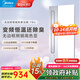 美的（Midea） 雙核風(fēng)暖浴霸浴室暖風(fēng)機(jī)取暖器 集成吊頂 雙直流變頻 云帆Y6U 【雙核強(qiáng)暖智控】除菌除臭+夜燈