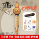 天鵝（SWAN）H31葫蘆絲楠竹防摔C調(diào)兒童小學(xué)生初學(xué)練習(xí)三音雙白銅演奏級(jí)葫蘆絲