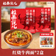 拉面說(shuō)兒豚骨拉面番茄濃湯小炒黃牛肉拌面紅燒牛肉面夜宵方便速食面2盒裝 臺式半筋半肉紅燒牛肉面266.5g*2