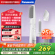 松下（Panasonic）速美卷卷發(fā)棒直發(fā)梳直卷兩用女性美發(fā)器過(guò)熱保護蛋卷棒原裝進(jìn)口送老婆女友女神節女生禮物KA42白色