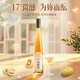 海崖醉海南特產(chǎn)諾麗果酒女生微醺17度水果甜酒純發(fā)酵低度養生露酒拍5發(fā)6 1瓶裝*375ML