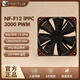 noctuaNF-F12industrialPPC-3000 PWM 2000 PWM 24V風(fēng)扇12cm 臺式機機箱靜音散熱防水風(fēng)扇 酷貓頭鷹  NF-F12lPPC-3000 PWM
