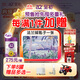 a2至初 4段兒童配方調(diào)制乳粉3-6歲850g*4罐 四段兒童奶粉含乳鐵蛋白