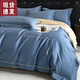 La Chapelle100支長(cháng)絨棉四件套純棉全棉A類(lèi)床單被套刺繡輕奢床上用品 安娜寶石藍 床單款 2.0四件套-被套220x240